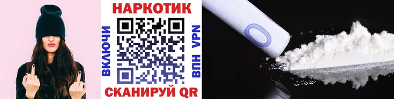 Купить A-PVP  COCAIN  Мефедрон  Канабис  ГАШ  Удомля