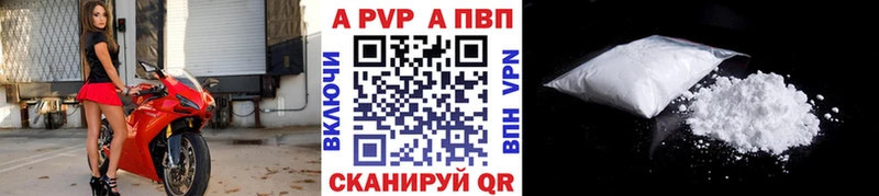 Alpha-PVP Соль  Купить  Удомля 