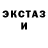 Ecstasy круглые Ghosting 1