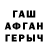 Метадон кристалл Jayashree B