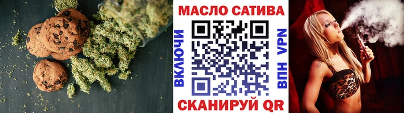 Купить закладки  Удомля  Cannafood марихуана 