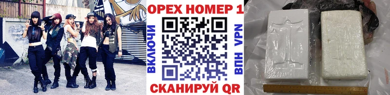 Cocaine Fish Scale  Купить  Удомля 