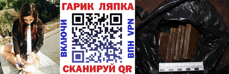 Купить  Удомля  ГАШ гашик 