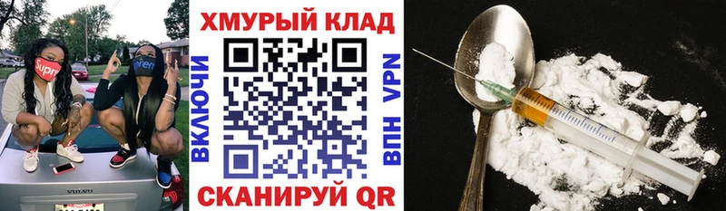 ГЕРОИН белый  Купить где  Удомля 