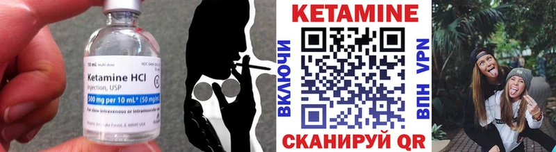 КЕТАМИН ketamine  Купить  Удомля 