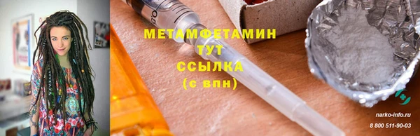 меф VHQ Пересвет