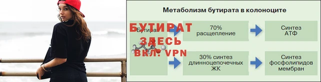 прущий лед Покачи