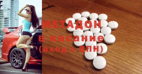 марки lsd Покровск