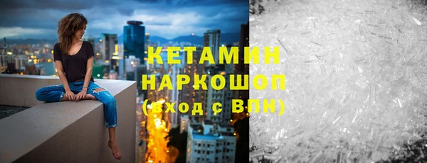 марки lsd Покровск