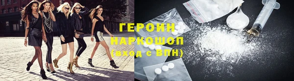 марки lsd Покровск