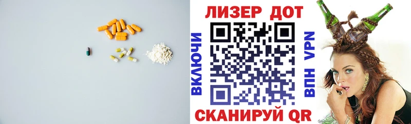 Купить где  Удомля  Лсд 25 экстази ecstasy