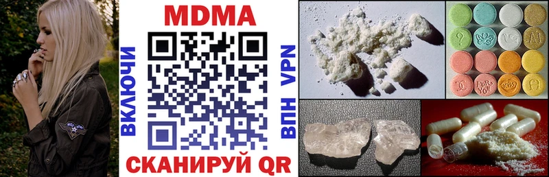 МДМА молли  Купить  Удомля 