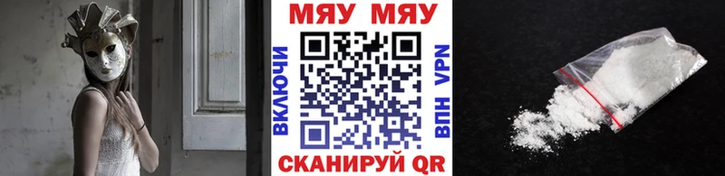 МЕФ мука  Удомля 