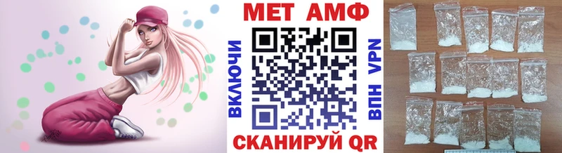 Метамфетамин Methamphetamine  Купить закладки  Удомля