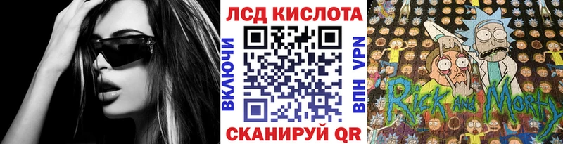 Купить закладки  Удомля  Марки N-bome 1,5мг 