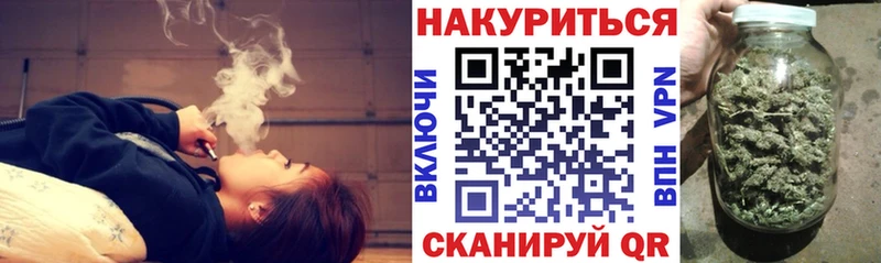 Купить где  Удомля  Бошки Шишки OG Kush 